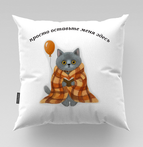Фотография футболки Кот в одеяле с шариком просто оставьте меня здесь