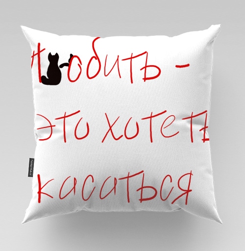 Фотография футболки Любить это хотеть касаться