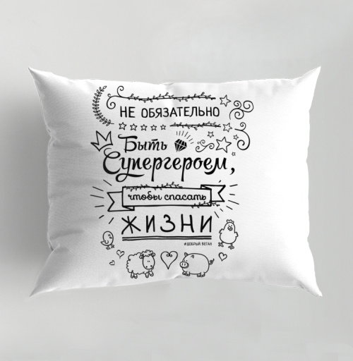 Фотография футболки Не обязательно быть супергероем