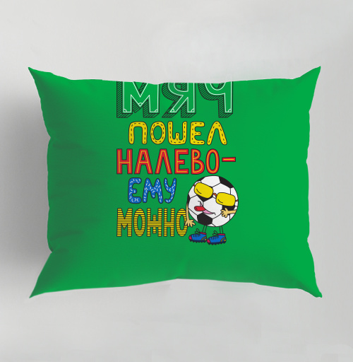 Фотография футболки Мяч пошел налево - ему можно