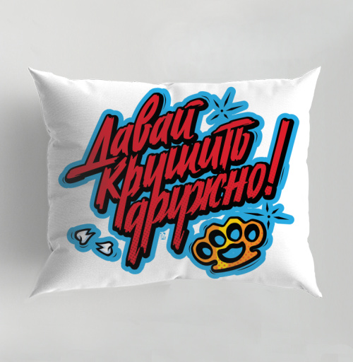 Фотография футболки Яркий принт «Давай крушить дружно!» в стиле граффити