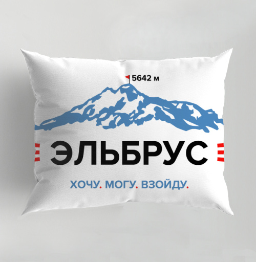 Фотография футболки Эмблема Эльбрус с мотивацией Хочу.Могу.Взойду