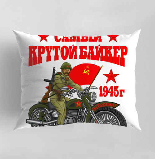 Фотография футболки Мой дед самый крутой байкер на Берлин 1945 г
