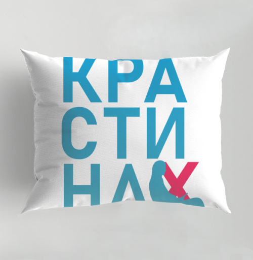 Фотография футболки Откладывание дел на потом Прокрастинатор перекресток