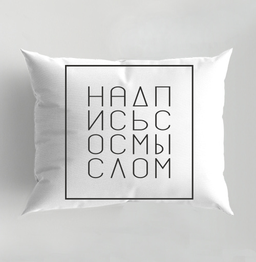 Фотография футболки Надпись со смыслом на сером фоне