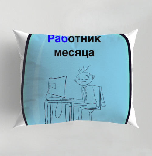 Фотография футболки Офисный работник в банке за монитором Работник месяца