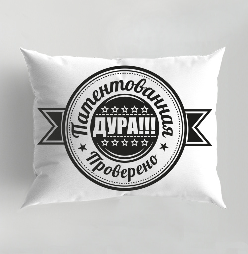 Фотография футболки Круглая эмблема патентованная дура проверено печать.