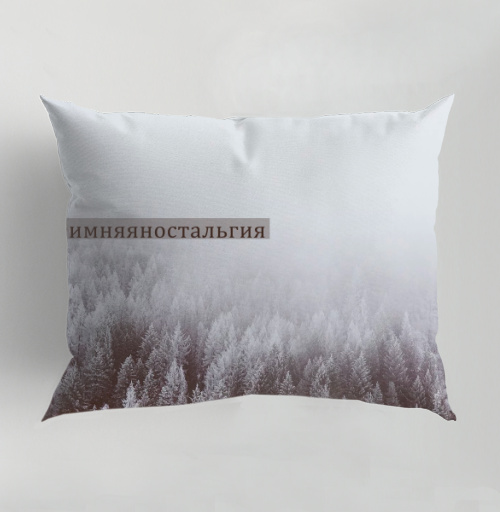 Фотография футболки Winter Nostalgia Forest – Зимняя ностальгия окутывает густой хвойный лес