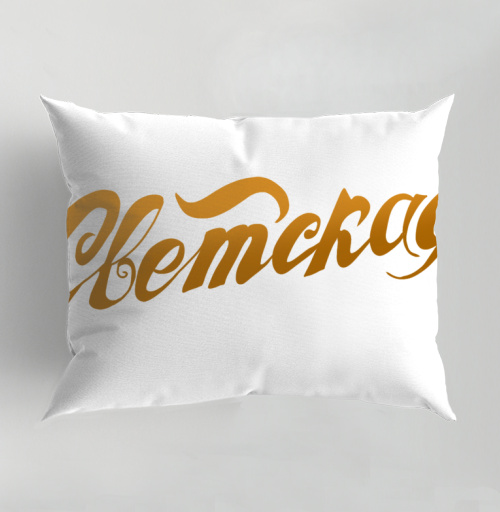 Фотография футболки Gold Secular Lettering / Золотая Надпись Светская для истинных модников