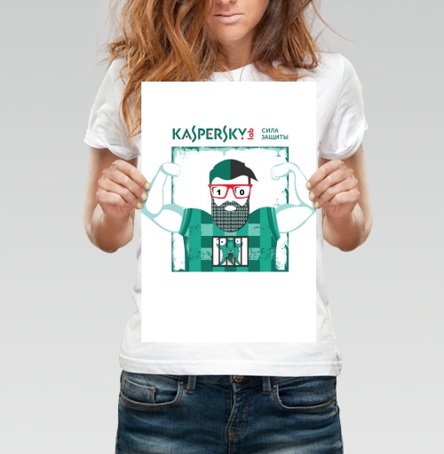 Фотография футболки Мощь цифровой защиты с символикой Kaspersky