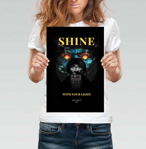 Фотография футболки SHINE / СИЯЙ
