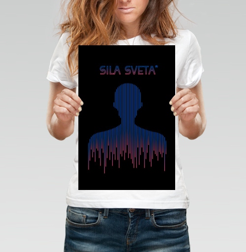 Фотография футболки SILA SVETA INSIDE / СИЛА СВЕТА ВНУТРИ