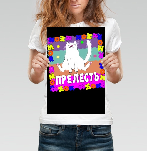 Фотография футболки Я моя прелесть