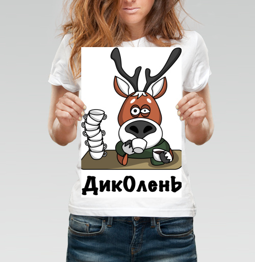 Фотография футболки Ленивый олень пьёт чай ДикОлень