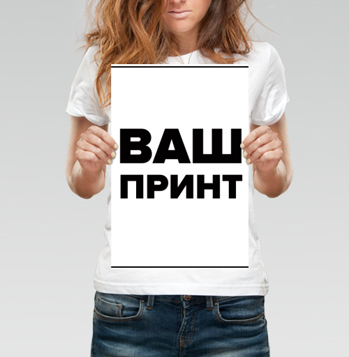 Фотография футболки Ваш принт