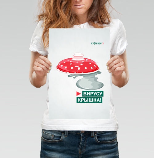 Фотография футболки Антивирус Kaspersky – Вирусу крышка! Защита и безопасность