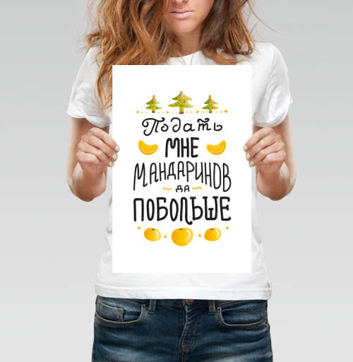 Фотография футболки Яркая новогодняя открытка с мандаринами