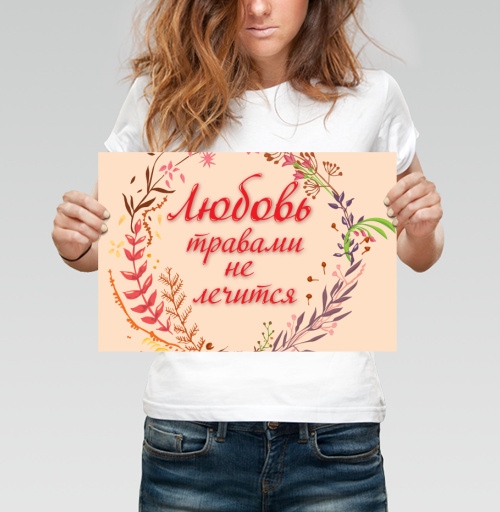 Фотография футболки Любовь и травы