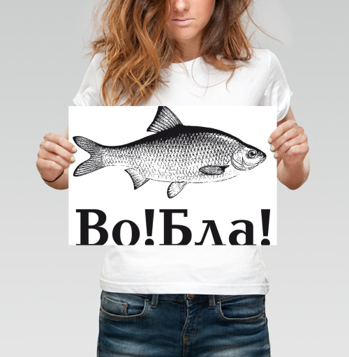 Фотография футболки Астраханская вобла
