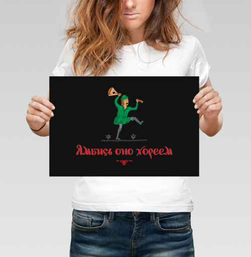 Фотография футболки Весёлый танец с балалайкой и бутылкой народный праздник настроение