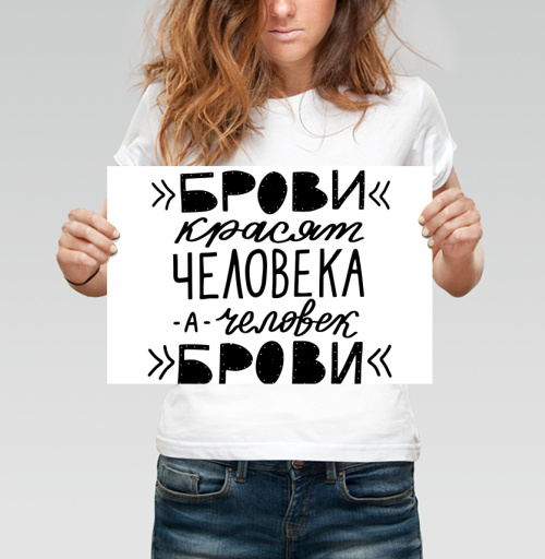 Фотография футболки Мотивирующий постер с каллиграфией о красоте человека