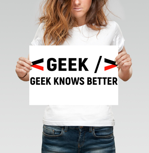 Фотография футболки Geek хочет показать что гик знает лучше для разработчиков и гиков
