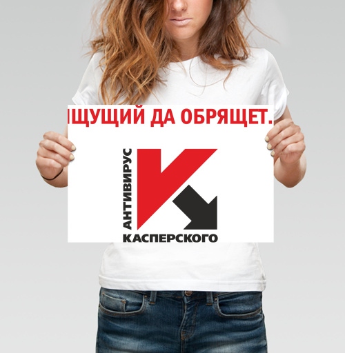 Фотография футболки Ищущий да обрящет