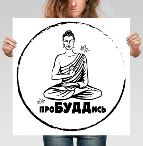 Фотография футболки Пробуддись