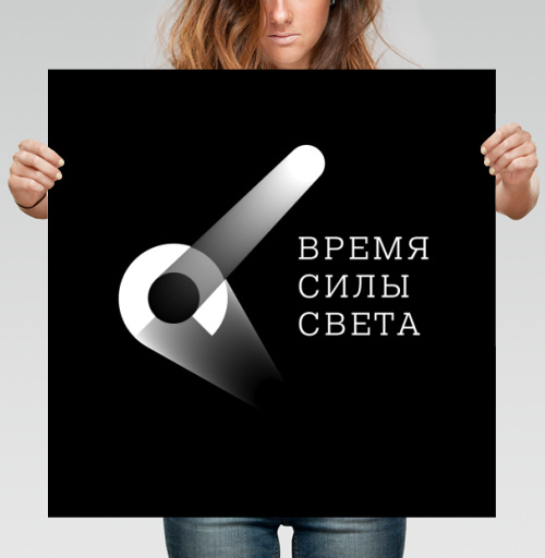 Фотография футболки ВРЕМЯ СИЛЫ СВЕТА