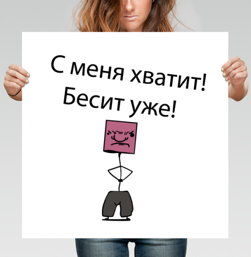 Фотография футболки Эмоциональный рисунок усталости и раздражения со словами