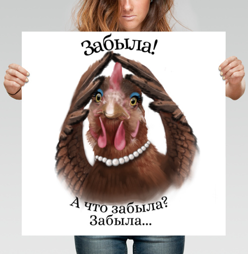 Фотография футболки Забавная накрашенная курица в ожерелье с надписью Забыла последние слова