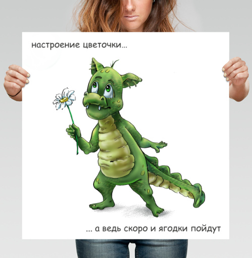 Фотография футболки Забавный зеленый дракон с цветком и надписью настроение цветочки