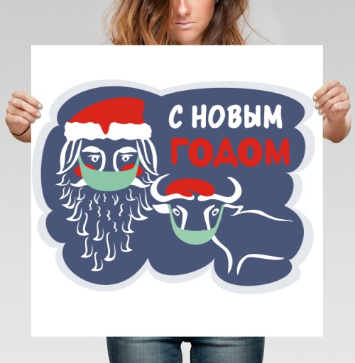 Фотография футболки Дед Мороз и бык в масках на Новый Год