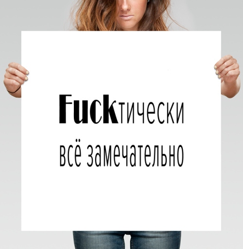 Фотография футболки Летний городской пейзаж с природой и уютом наслаждайся отдыхом