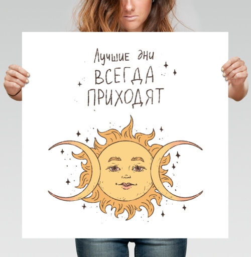 Фотография футболки Солнце и Луна: Гармония и Вера в Лучшие Дни