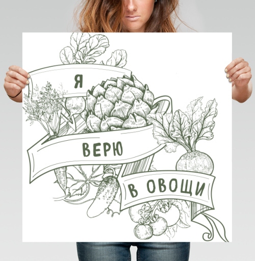 Фотография футболки Зеленый Весенний Сбор Урожая Я Верю В Овощи