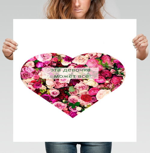 Фотография футболки Beautiful Heart of Roses / Красивое сердце роз эта девочка может все