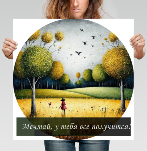 Фотография футболки Красивый золотой пейзаж и мечта Girl in field / Девочка в поле
