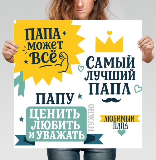 Фотография футболки Папа может все