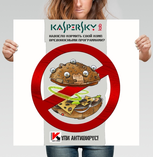 Фотография футболки Антивирус Kaspersky — защита от вредоносного ПО