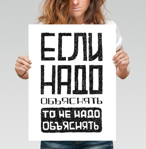 Фотография футболки Надо
