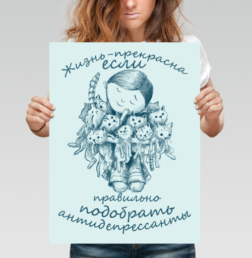 Фотография футболки Жизнь - прекрасна, если правильно подобрать антидепрессанты #3