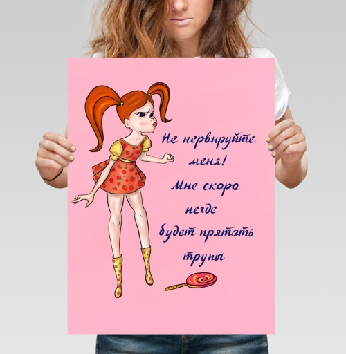 Фотография футболки Злая девочка с леденцом и юмором