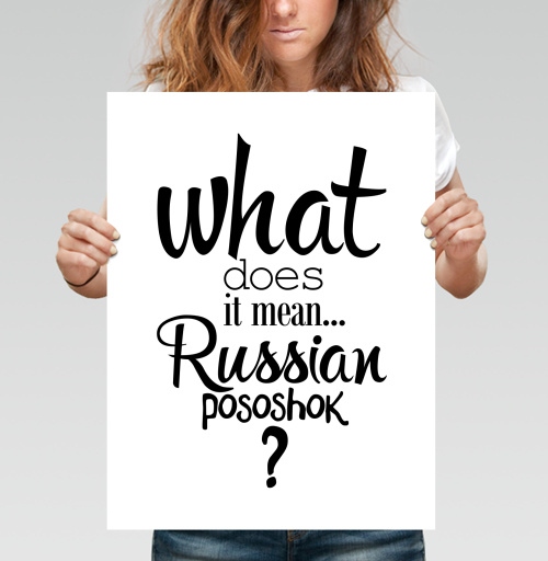 Фотография футболки Экзистенциальный вопрос