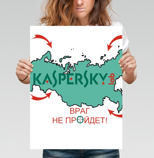 Фотография футболки Защитный образ Kaspersky Lab – цифровая крепость России
