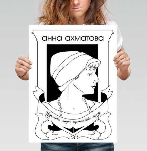 Фотография футболки Портрет Анны Ахматовой с философской цитатой