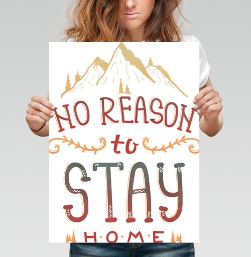 Фотография футболки Вдохновляющая иллюстрация NO REASON to STAY HOME