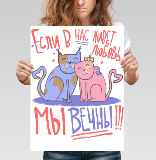 Фотография футболки Котики в любви