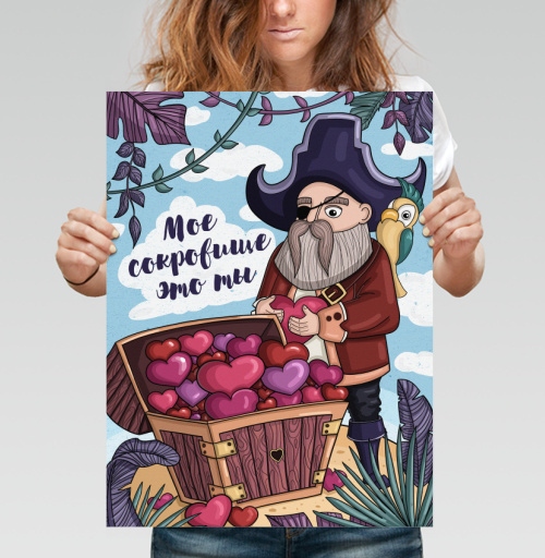Фотография футболки Мое сокровище