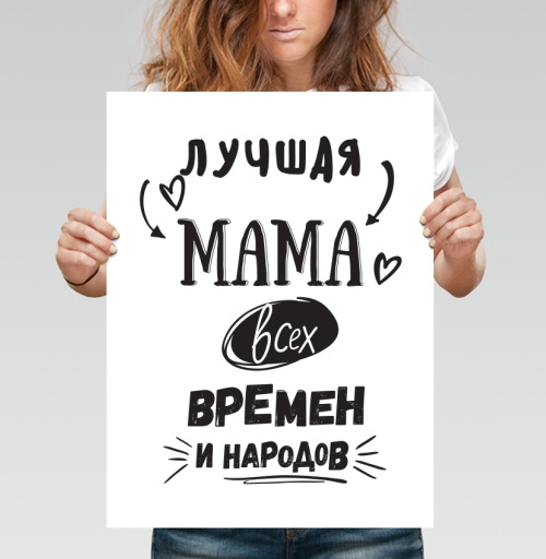 Фотография футболки Лучшая мама